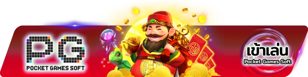 หน้าเข้าสู่ระบบ LOVEBET88 Login เว็บตรง lovebet88.world
