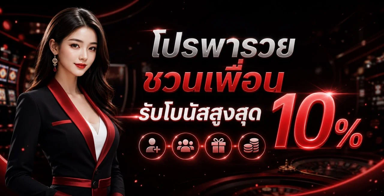 ขั้นตอนสมัคร LOVEBET88 ฝากถอนออโต้ทรูวอลเล็ท